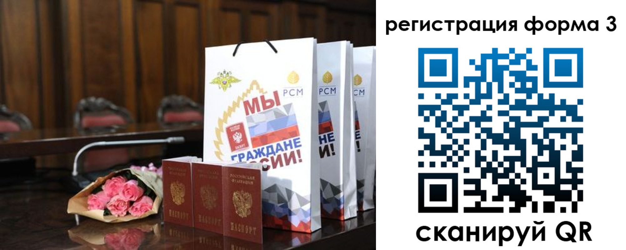 временная регистрация адрес в Башкортостане