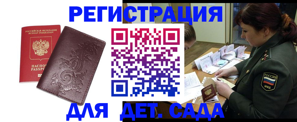 форма 3 в Башкортостане